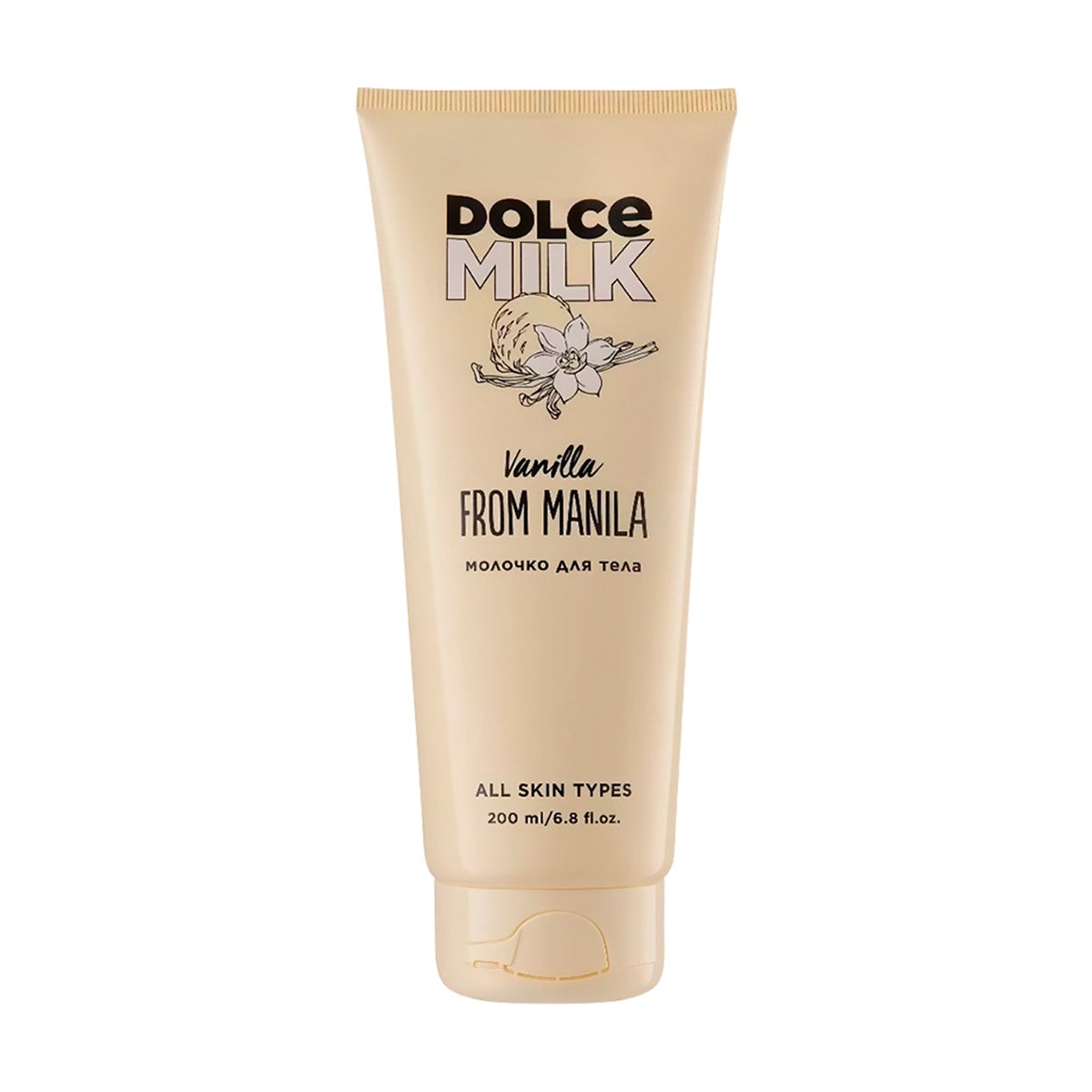 Dolce Milk Hand Cream Vanilla From Manila 75ml